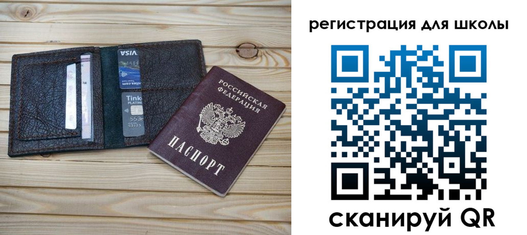 где прописаться в Черноголовке