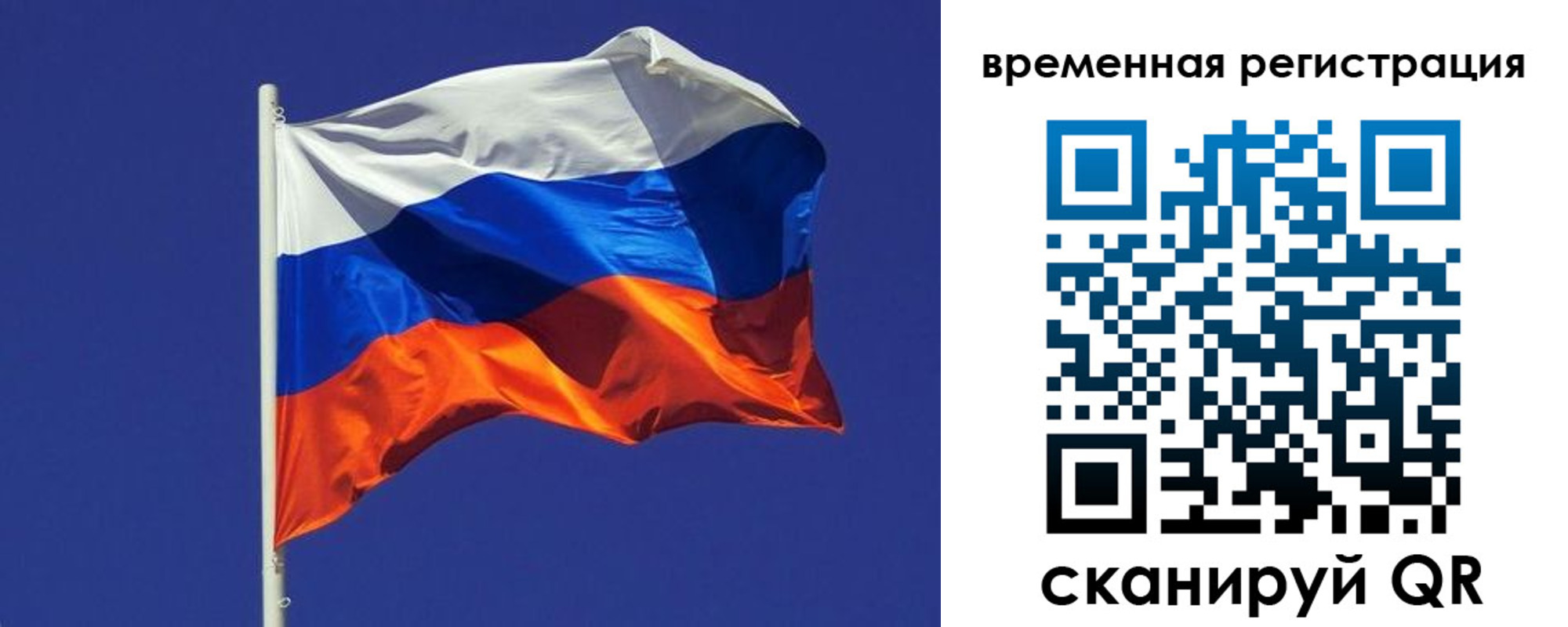 прописка иностранных граждан в Черноголовке